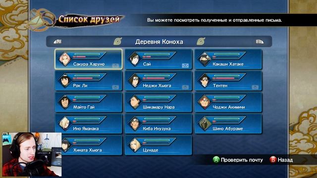 СЕКРЕТНОЕ ВОСПОМИНАНИЕ / САСКЕ ПРОТИВ ? ► Naruto Ninja Storm 3 Full Birst Прохождение на русском #2 смотреть онлайн