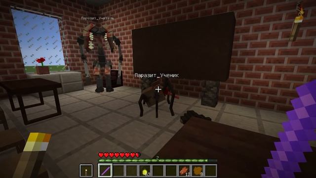 ?Майнкрафт, но ШКОЛА ПАРАЗИТОВ! смотреть онлайн