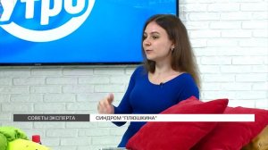 Синдром Плюшкина: признаки и лечение