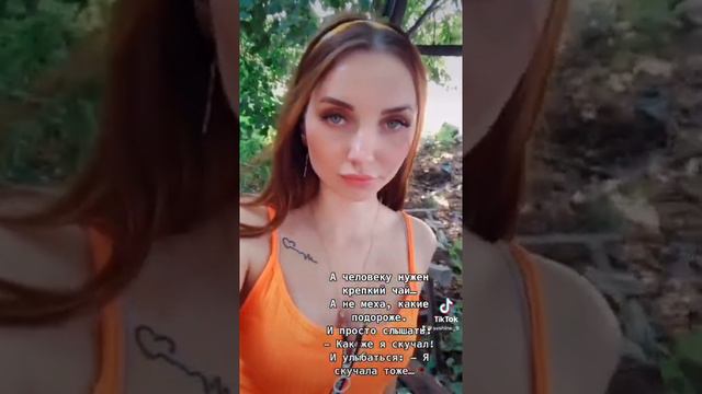 Одинокая ветка сирени 🎶💜 смотреть онлайн