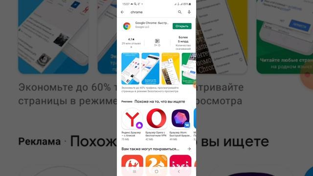 что делать если не открывается приложение...... или вылетает смотреть онлайн