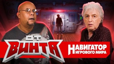 Игровые новости и обзоры