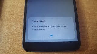 Важное дополнение к ролику Honor 9s DUA-LX9 Huawei ID unlock. смотреть онлайн