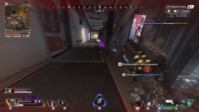 Apex Legends| Нуб берет ТОП 1 на Патфайндере смотреть онлайн