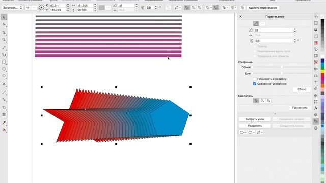 CorelDRAW Graphics Suite 2021. Урок 3 перетекание смотреть онлайн