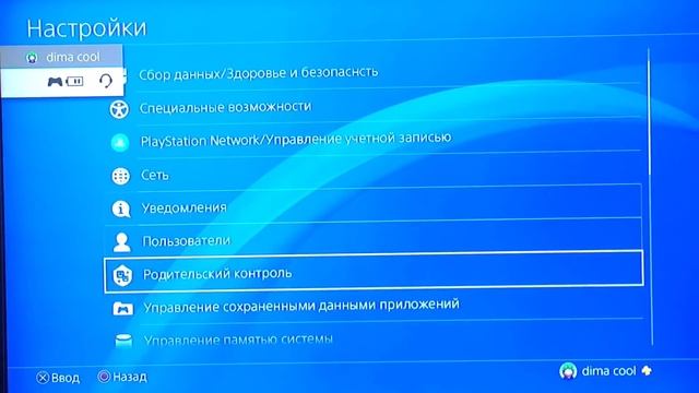 КАК СНИМАТЬ ВИДЕО С ЭКРАНА PS4 | КАК НАСТРОИТЬ МИКРОФОН НА PS4 | 2016 - 2017 смотреть онлайн