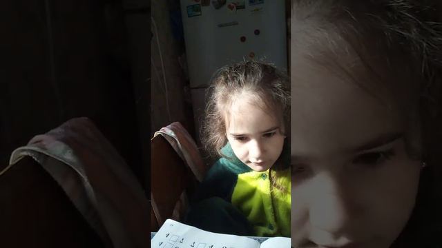 Делаем уроки с внучкой. смотреть онлайн