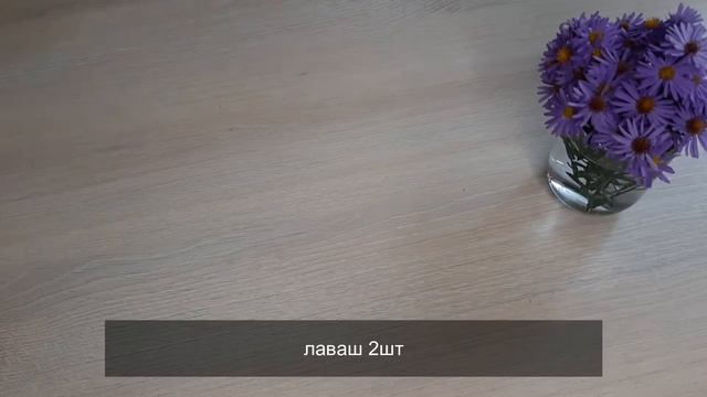 Перекус в Школу//ПП вкусняшка из обычного Лаваша! смотреть онлайн