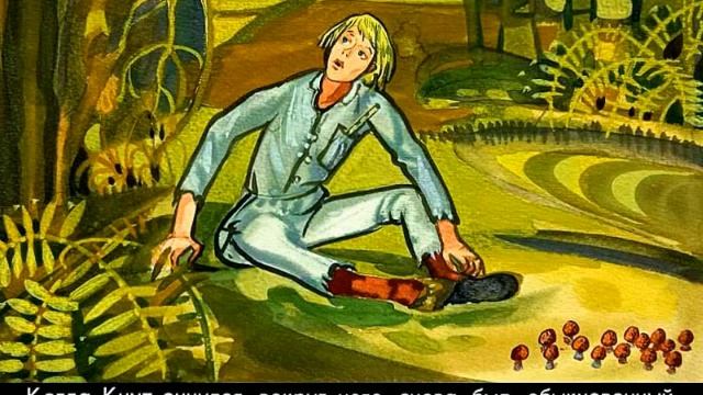 Кнут музыкант