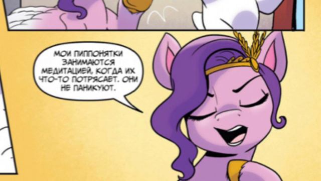 My Little Pony G5 комикс (часть 1) Русская Озвучка смотреть онлайн