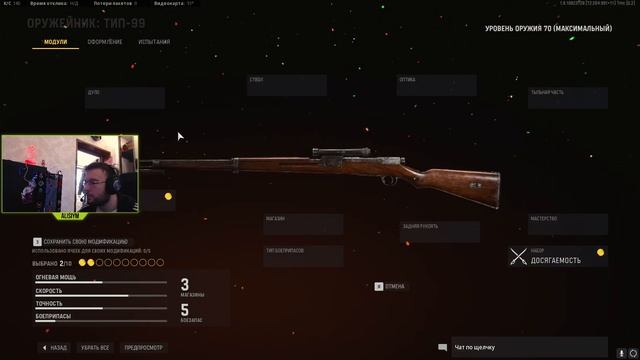 Быстрая прокачка исполнителей Варвары Vanguard смотреть онлайн