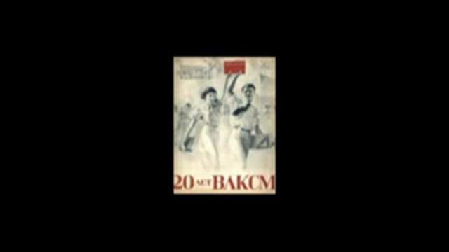 К звездам смотреть онлайн