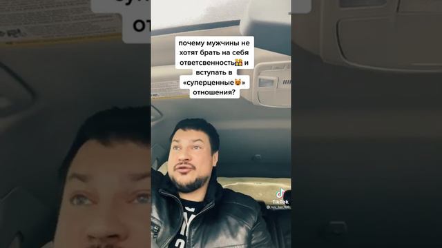 Мужчина не хочет в ступать а Брак так как он не видит не видит внем смысла смотреть онлайн