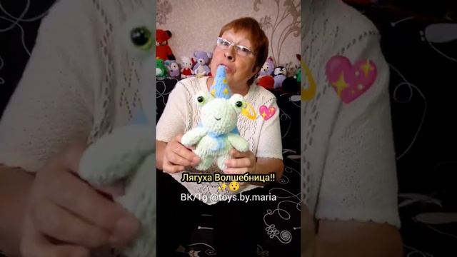 КОЛЛЕКЦИЯ ВЯЗАНЫХ ЖАБУЛЕК ИГРУШЕК ОТ БАБУШКИ!!??TOYS.BY.MARIA #вязание #амигуруми #вязанаяигрушка смотреть онлайн