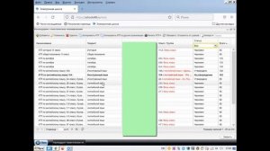 Электронный журнал БАРС. Настраиваем КТП для групп