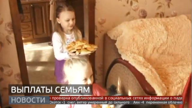 Выплаты на детей с 8 до 16 лет будут получать семьи с низкими доходами. Новости. 09/03/22