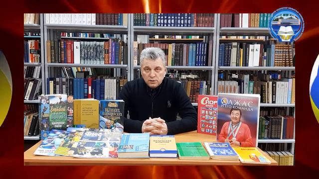 «История волейбола Северного Приишимья» онлайн-встреча с Кувшиновым А.М. смотреть онлайн