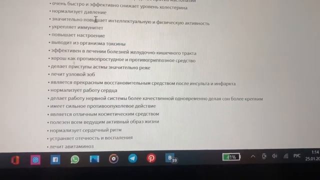 Кофе для похудения Ersag Ersağ Стильные кожаные курточки Принимаю заказы☺️ смотреть онлайн