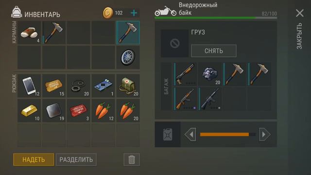 Скромный Рейд базы Ласт дей! две с4! Ldoe reid Kuma смотреть онлайн