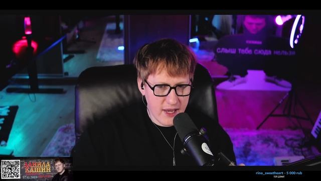 DK СТРИМИТ (25.10.2023) 