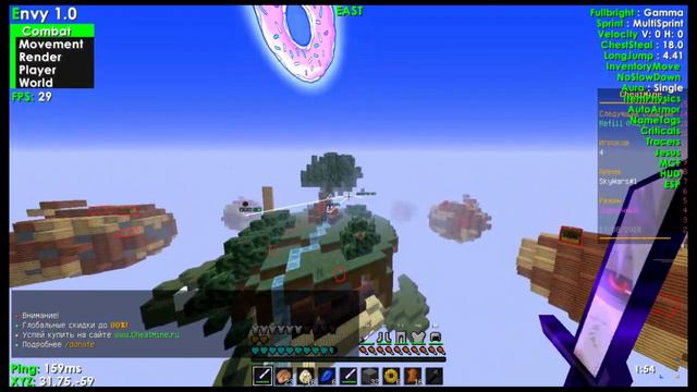 НОВЫЕ ПОЛОСЫ!!! смотреть онлайн