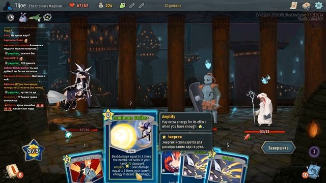 Новый персонаж (моды) // Slay the Spire #67 смотреть онлайн