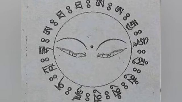 Музыка и мандала для восстановления зрения. смотреть онлайн