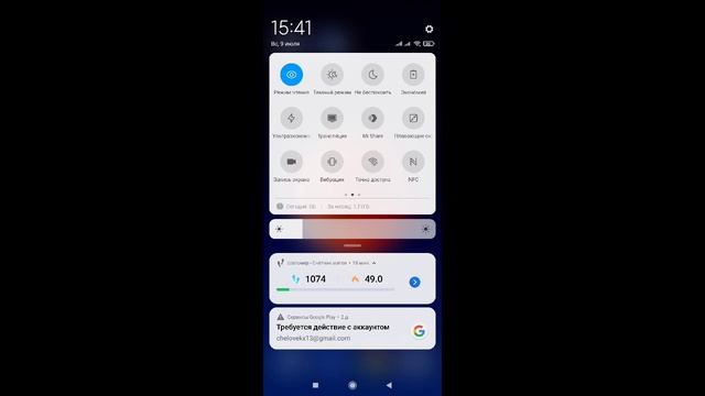 Как включить захват экрана на Redmi Note 9 / Как настроить запись экрана на Redmi Note 9 смотреть онлайн