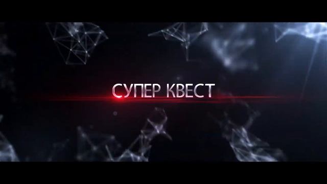 Форт Боярд смотреть онлайн