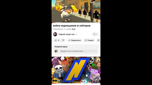 КАК СТАТЬ ПОПУЛЯРНЫМ В ЮТУБ ?????????? смотреть онлайн