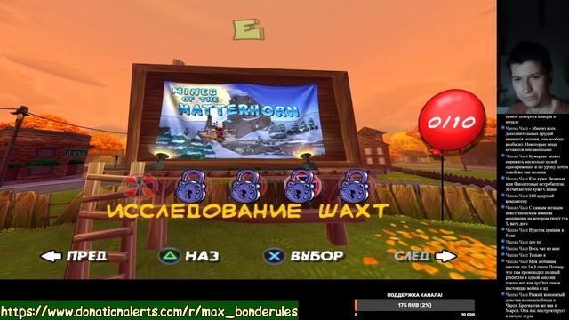 Ретро-стрим по игре Snoopy vs. the Red Baron смотреть онлайн