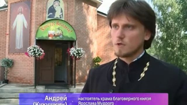 В Соколе начали заливать фундамент храма благоверного князя Ярослава Мудрого (Ярославль) смотреть онлайн