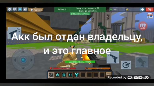 Атака пришельцев.|Blocman Go смотреть онлайн