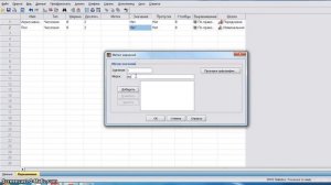 Расчет критерия Т Стьюдента для независимых выборок в SPSS
