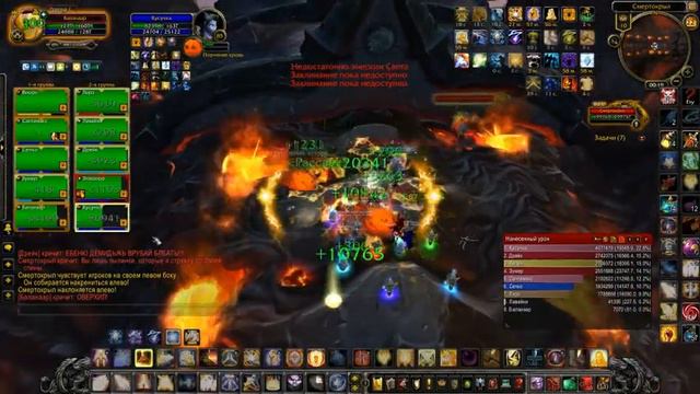 Хребет Смертокрыла(10)(Может его укачает?) смотреть онлайн