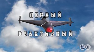 БПЛА Шахед стал опаснее крылатой ракеты!  Всего ОДНА деталь изменила саму суть БПЛА