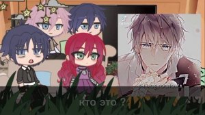 Реакция СЕКДЗ(1/?)//дети//Смерть единственный конец для злодейки//