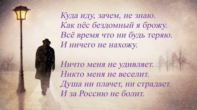 Куда иду, зачем, не знаю. смотреть онлайн