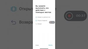 КАК СДЕЛАТЬ ПОЛОСКУ КАК НА АЙФОНЕ НА XIAOMI REDMI или POCO