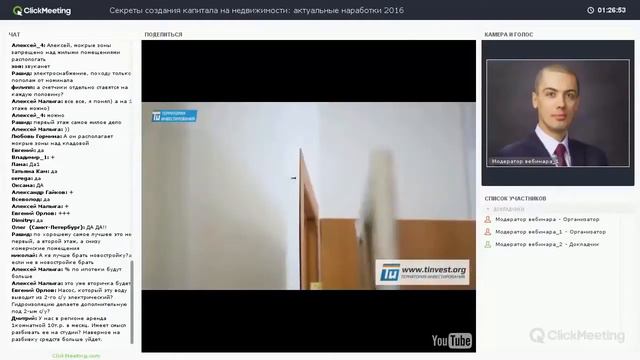 Куда вложить небольшие деньги чтобы они работали смотреть онлайн