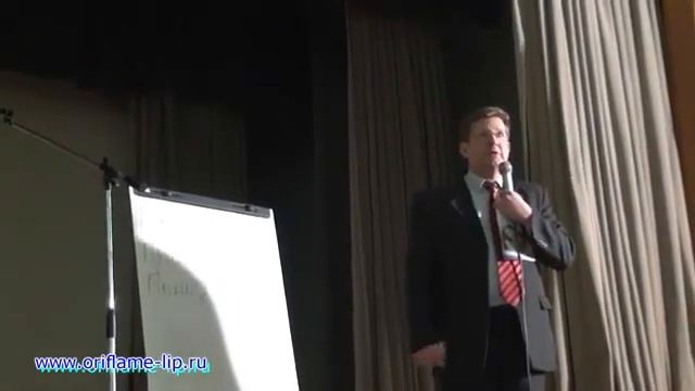 Эдуард Чувикин Орифлэйм Липецк Прометей семинар.flv смотреть онлайн