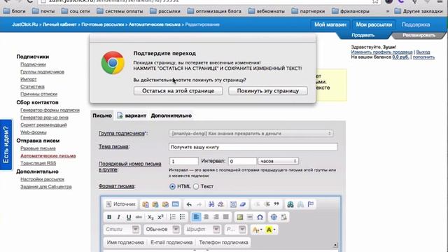 Как загрузить книгу в автоматическое письмо смотреть онлайн