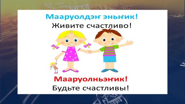teleuroki ukagir 27 смотреть онлайн