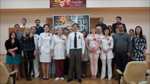 Поем песню Победы вместе.Ставропольская краевая клиническая больница