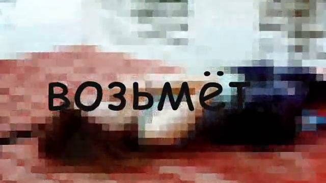 Мика Ньютон - Тёплая река смотреть онлайн