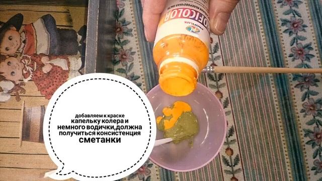 Татьяна Куксенко Мк декупаж короб для начинающих смотреть онлайн