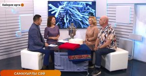 Хәйерле иртә, Республика! - 05 12 2022 Самауырлы сәй