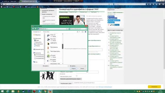 Как поменять мелодию в скайпе! смотреть онлайн
