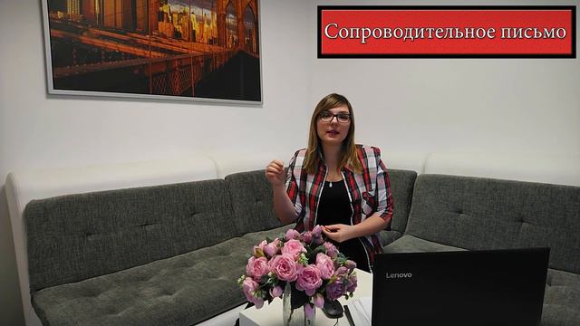 ПОЗДНИЕ ПЕРЕСЕЛЕНЦЫ/ Условия получения статуса позднего переселенца/ Собираем документы на переезд.