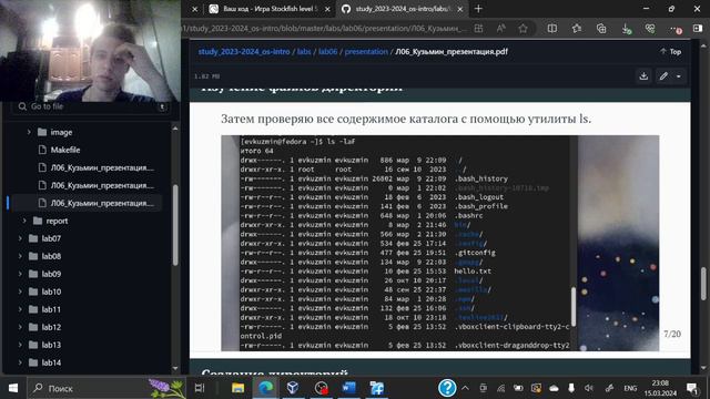 Лабораторная работа №6 - защита смотреть онлайн
